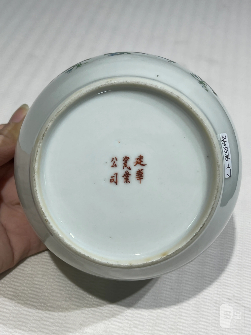 清代 粉彩瓷器一组十九件 - 图64